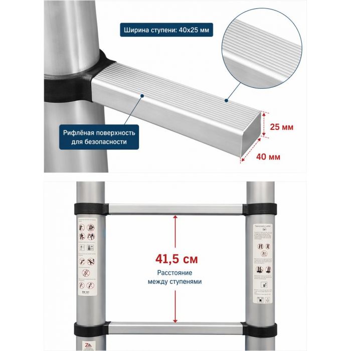 Лестница телескопическая SevenBerg QH-16 6,2 м — купить алюминиевую складную лестницу для дома и дачи