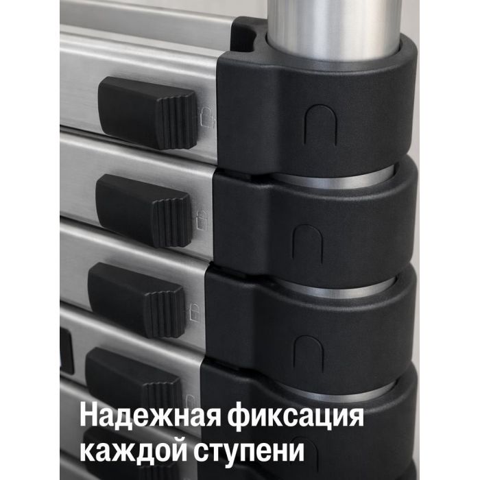 Лестница телескопическая SevenBerg QH-15 5,8 м — купить алюминиевую складную лестницу для дома и дачи