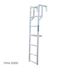 Лестница для полувагонов Megal ЛНА-2,0 навесная алюминиевая