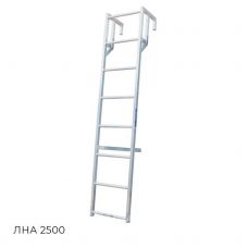 Лестница для полувагонов Megal ЛНА-2,5 навесная алюминиевая