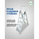 Стремянка алюминиевая SevenBerg Calipso 5 широких ступеней белая