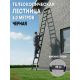 Лестница телескопическая SevenBerg AY-50 с широкими ступенями 5,0 м. чёрного цвета