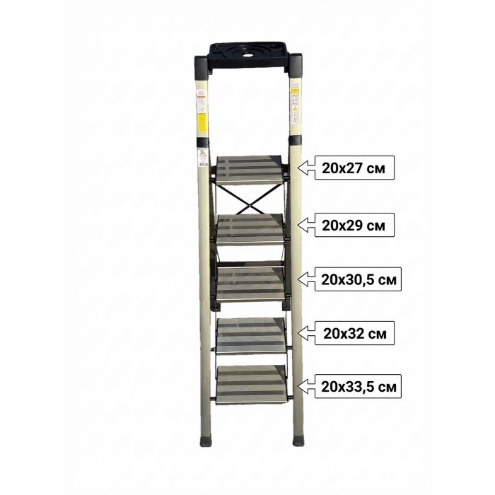 Стремянка алюминиевая Verona 5 широкие ступени золотая с лотком для инструментов