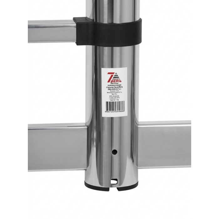 Лестница телескопическая стальная SevenBerg EMJ-6,3 м (15 ступеней) – компактность и надежность