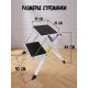  Стремянка табурет SevenBerg Mini 2 ступени
