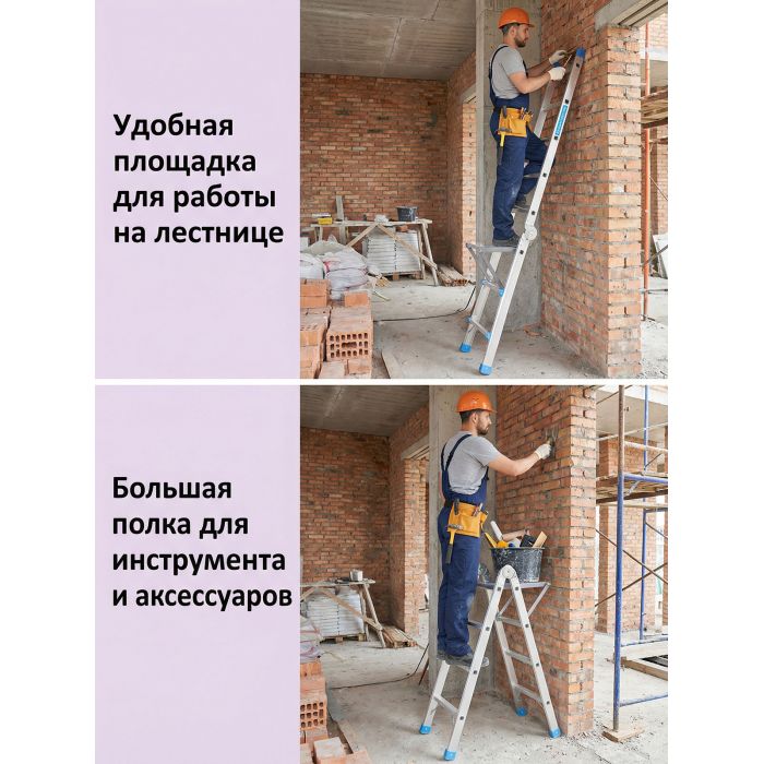  Подножка-полка SevenBerg