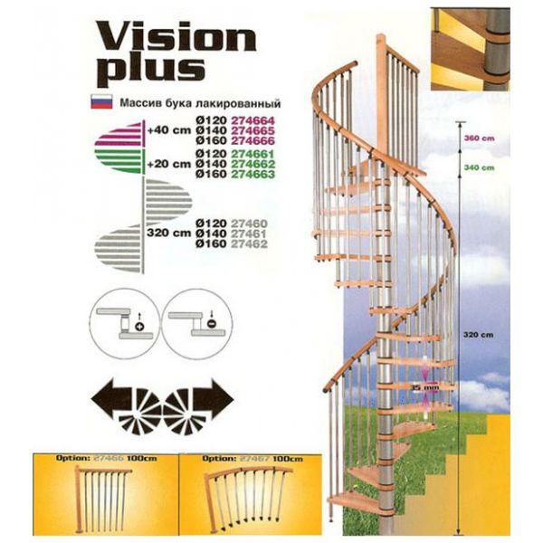  Винтовая лестница с центральной стойкой Vision plus 140