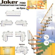 Компактная модульная лестница Joker 700 Buche
