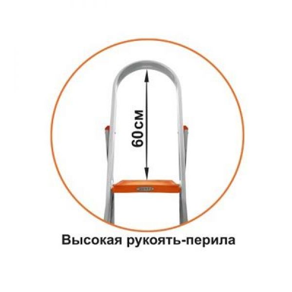  Стремянка Эйфель Мечта 2 ступени