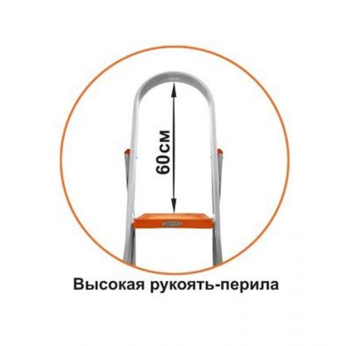  Стремянка Эйфель Мечта 2 ступени