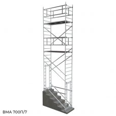 Вышка модульная алюминиевая Megal ВМА 700 П/7 для работы на лестничных маршах